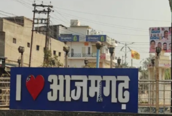 Azamgarh News: नशे में धुत युवक ने नबागलिक का दबाया मुंह, महिलाओं ने किया रोड जाम