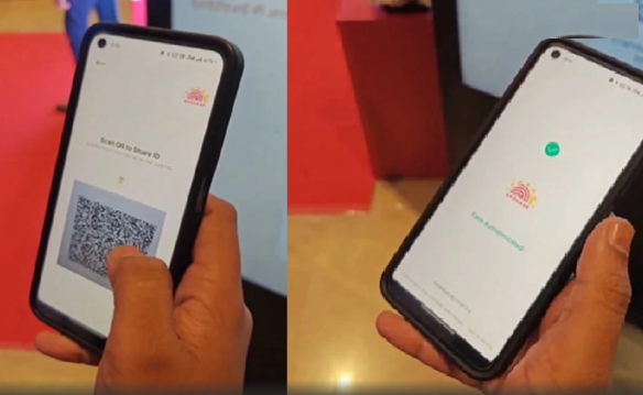 घर बैठे ही पता लगाएं आधार कार्ड फर्जी है या नहीं, इन आसान टिप्स को फॉलो करें