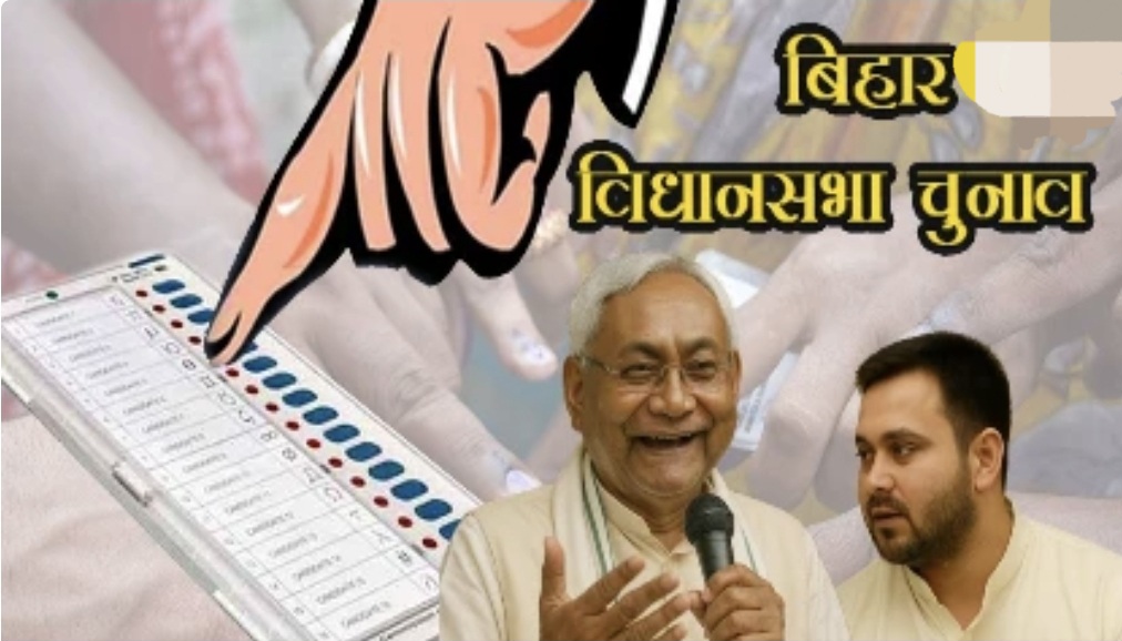 इंडिया गठबंधन के तेजस्वी के मुकाबले एनडीए के नीतीश के नाम के ऐलान में विलंब आत्मघाती!