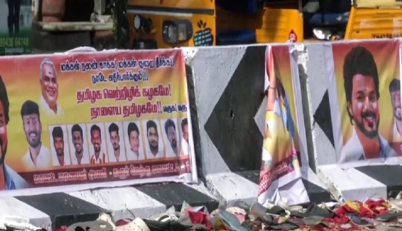 करूर भगदड़: मद्रास HC के आदेश पर SC के गंभीर सवाल, CBI जांच पर फैसला 13 अक्टूबर को