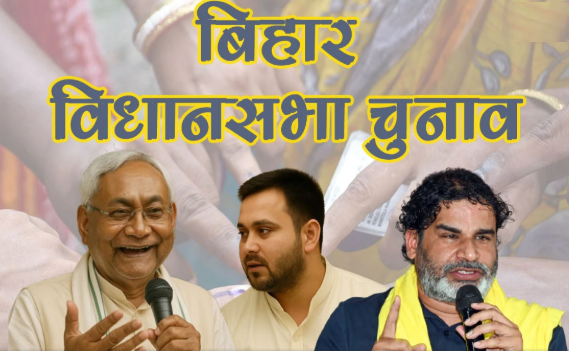 रेवड़ी संस्कृति’: लोकतंत्र का आधार या प्रलोभन की डगर?