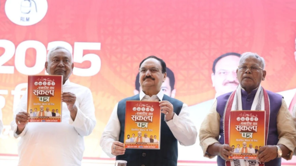 एनडीए का संकल्प पत्र जारी, युवाओं को 1 करोड़ नौकरियां और 50 लाख करोड़ के निवेश का वादा