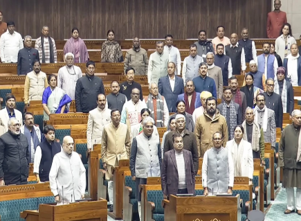 Budget Session की शुरुआत, G RAM-G Bill का नाम आते ही Opposition ने खड़े होकर किया जोरदार विरोध