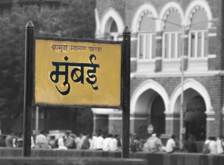 BJP की ‘Zero Tolerance’ नीति का असर, कभी धमाकों से दहलने वाली Mumbai आज क्यों है इतनी बेखौफ?